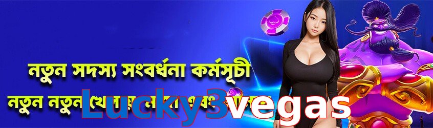 Lucky3vegas featured